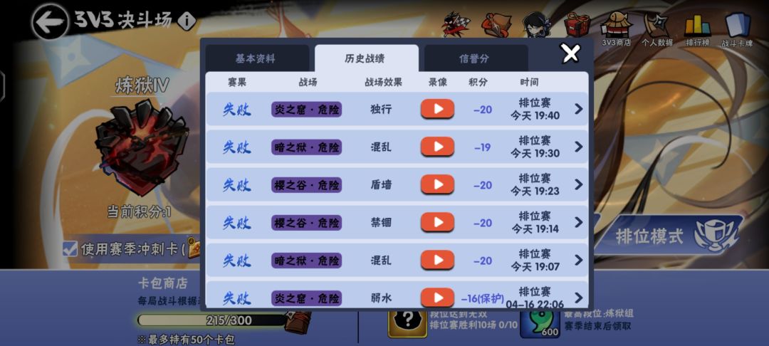 有没有佬带我,二区 2
