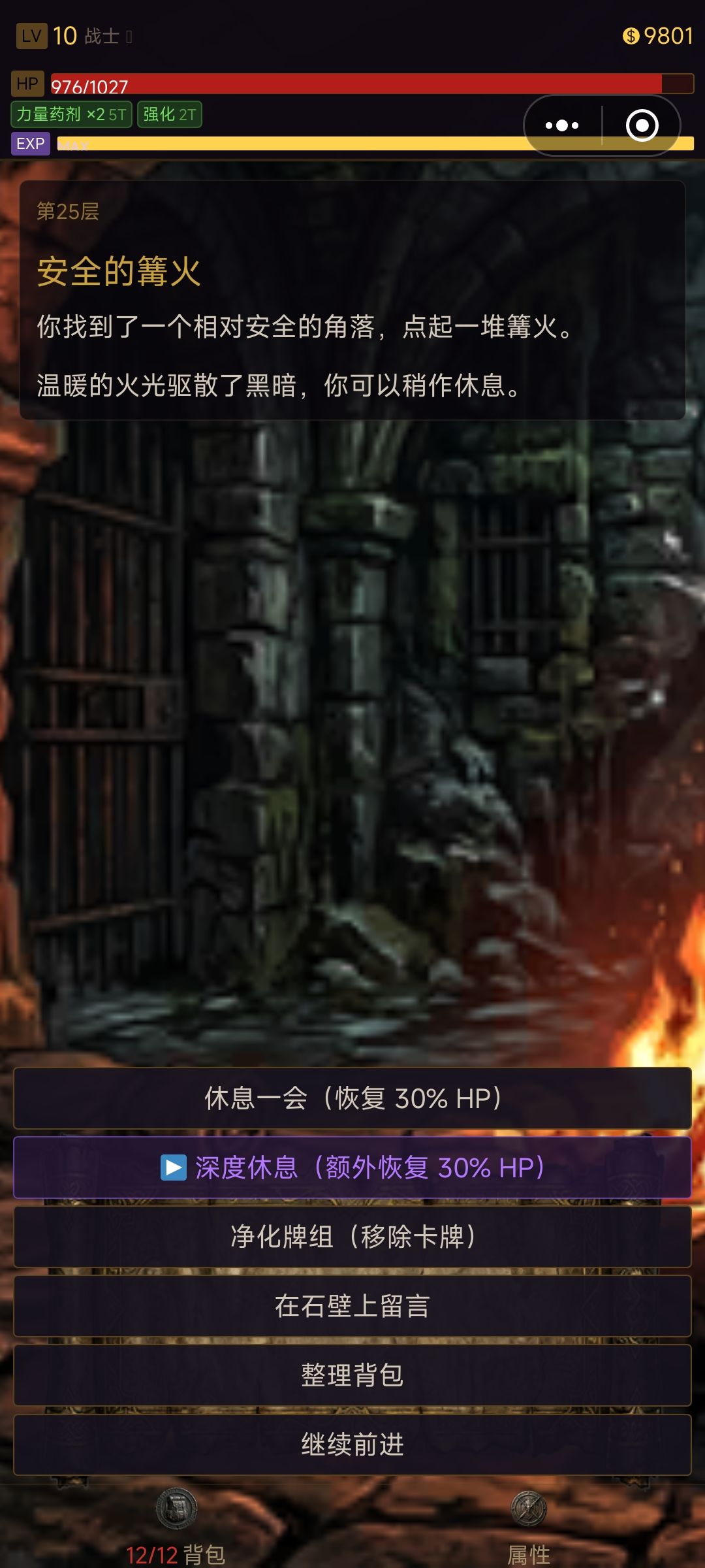 太简单了 2