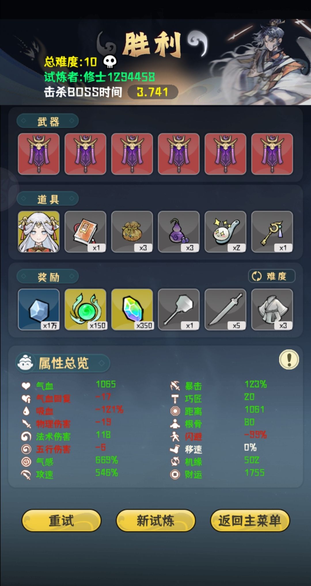 一千血,还有谁? 1