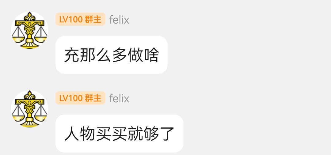 关于累充活动 3
