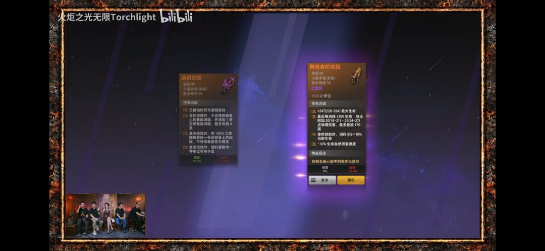 能瓦出耗血手 1