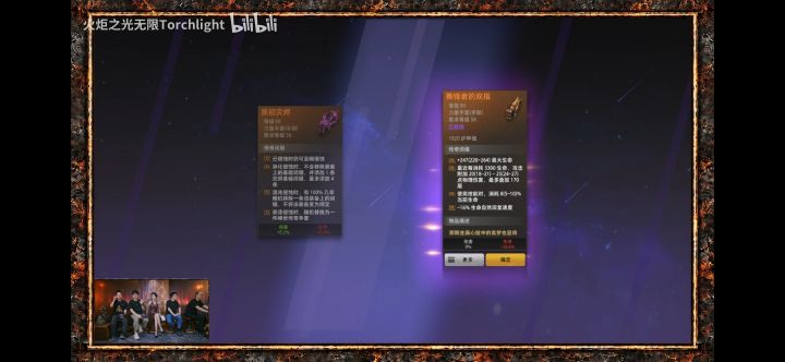 能瓦出耗血手截图