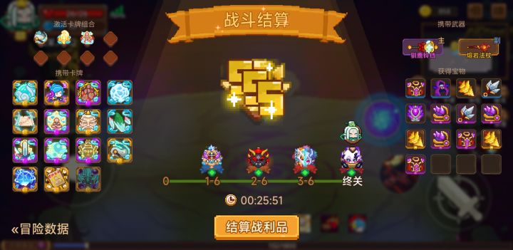 打卡！我的猎魔之路！截图