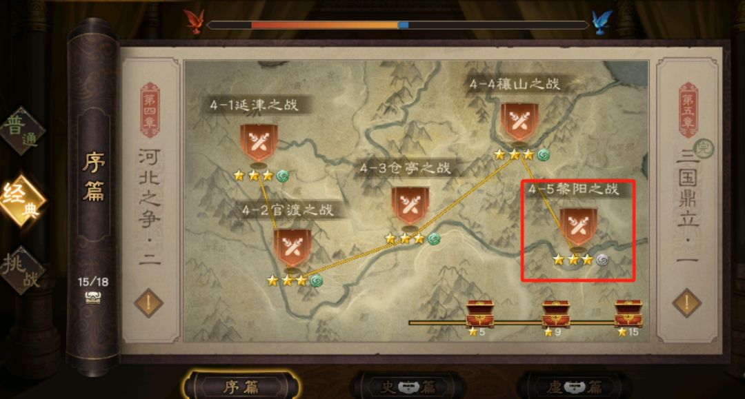 列传里面经典5-4黎阳之战里面的审配在哪 1
