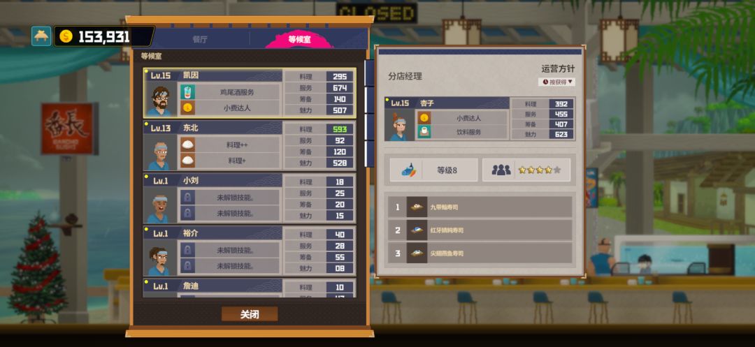 后面的选项栏都遮挡住了。 1