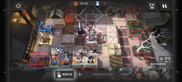 右上角这两原来不是在吐舌头吗?截图