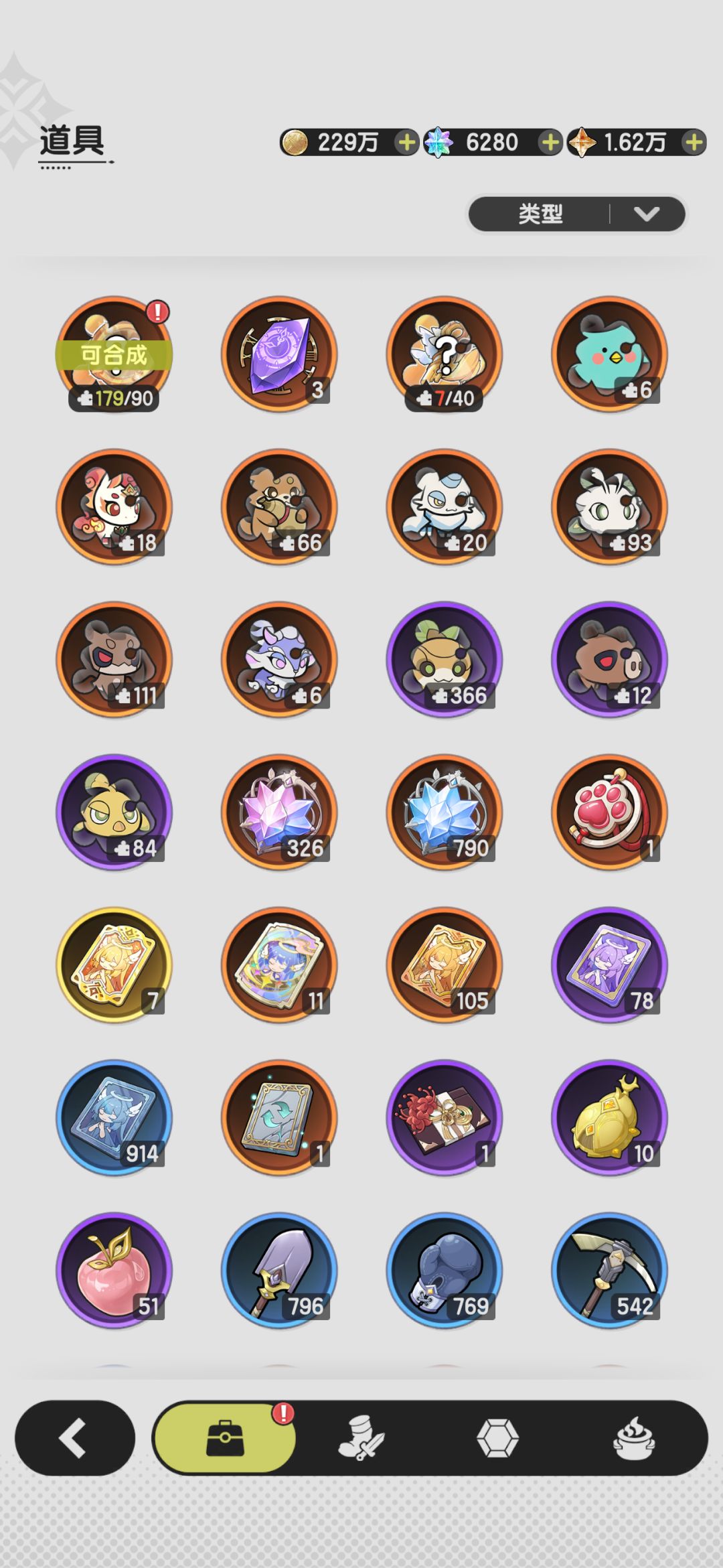 仗剑传说S1赛季结尾纪念 4