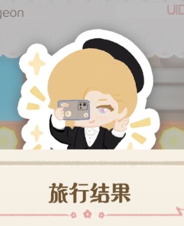 好哆咯！我也来记录记录三只崽崽