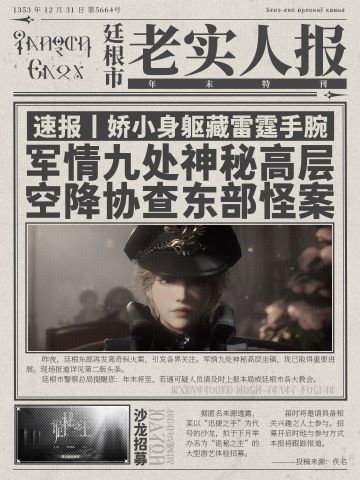 刷爆廷根朋友圈的“神秘高层”，原来是她！（附现场照片）