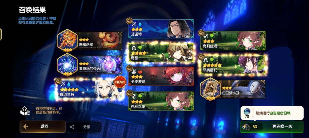完了,阳寿没了! 1