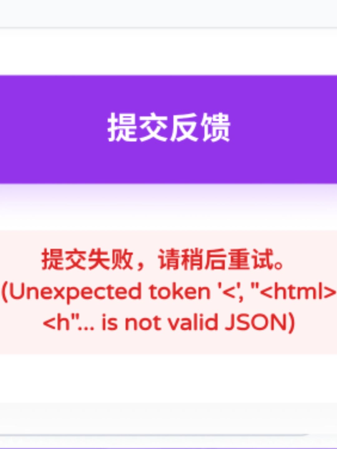 一些bug,提交反馈一直失败,遂在论坛发发 3