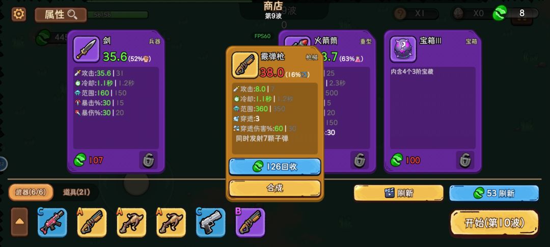 少走弯路看过来 3
