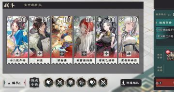 2T无琵琶金瓯，雪王单C思路分享