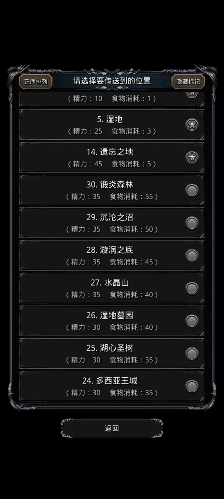 回坑老咸鱼一只,心态快要崩了,快来安慰我……截图