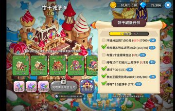 写给缺金币的小伙伴