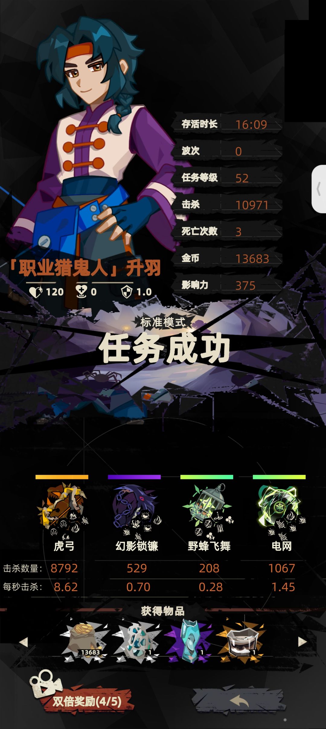 这个可以过混乱空间里世界 1