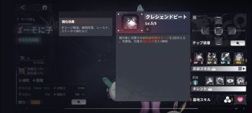 发一个索尼子技能