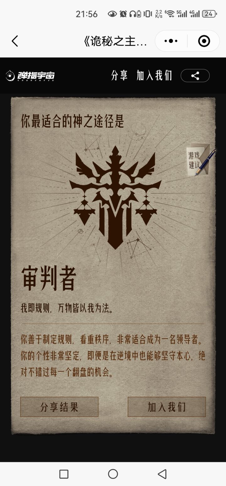 什么时候能出截图