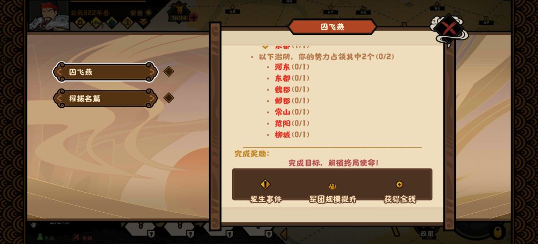 安西这种情况怎么处理 1