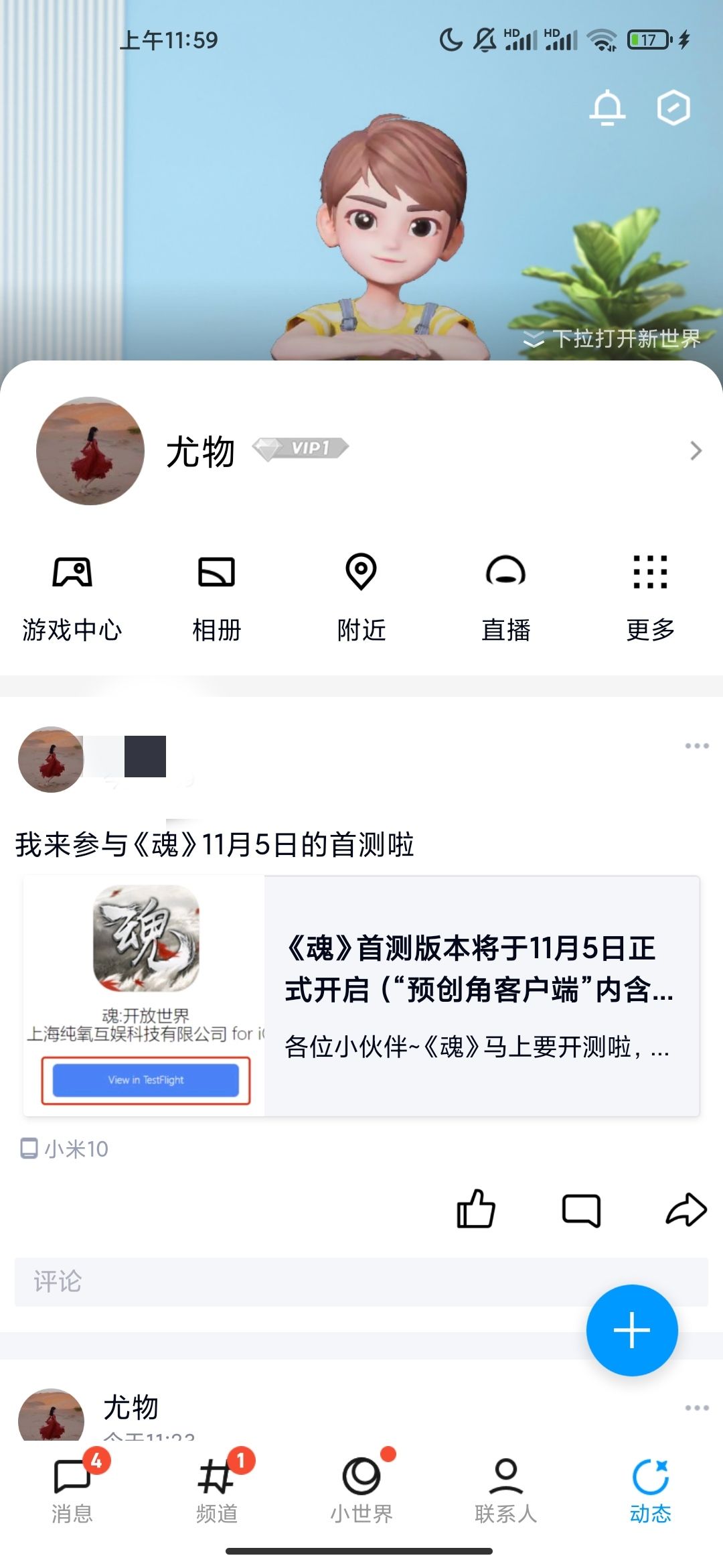 动态图片 2