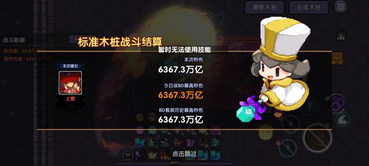 我该高兴还是悲伤截图