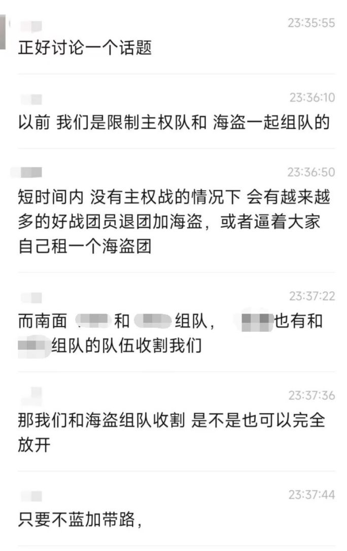 【一周汇总】主权团PVP爱好者加入低安海盗势力截图