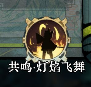 【大道共鸣攻略】命毒老鼠烂分卡组分享截图
