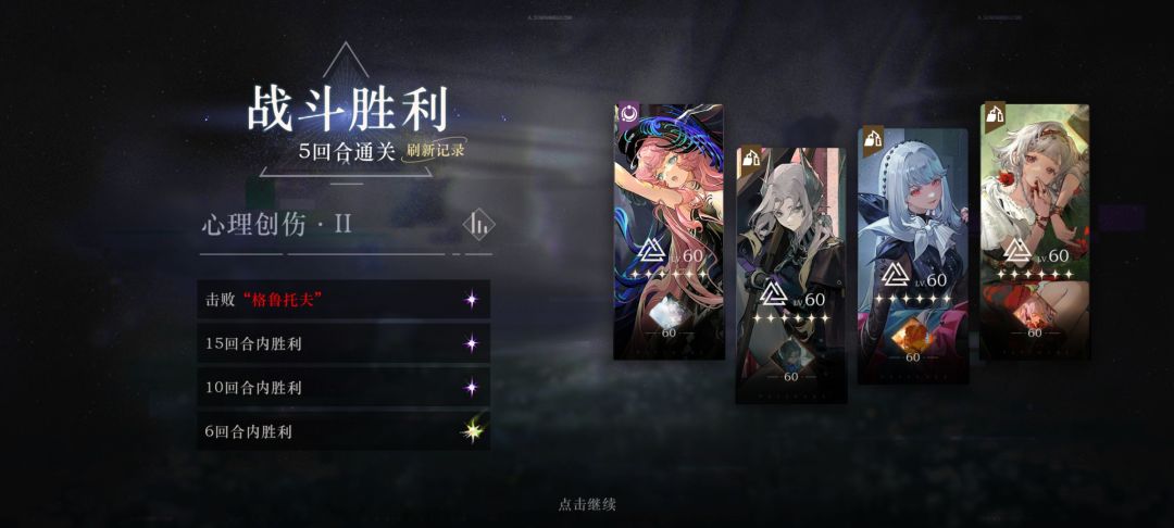 大运来喽! 4