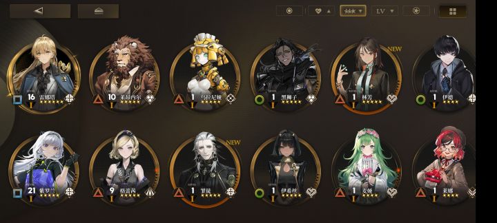 61抽0六星截图