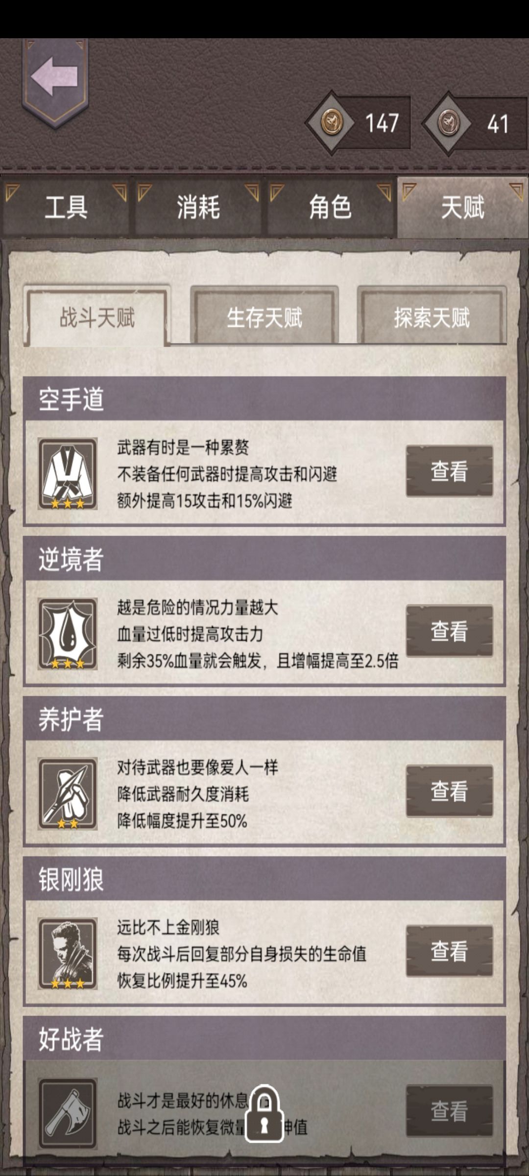动态图片 5