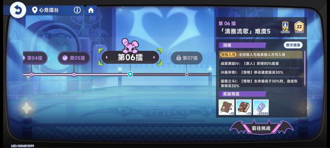 请教大佬 2