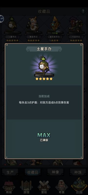 为了打到邪恶的白圣诞开发的无限盾流