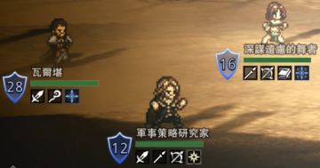 【大陆的霸者】斗技大会3 军师瓦尔堪 攻略(繁中版)