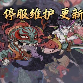 【新版本】炎曦焚幻境，机城决江湖（已发奖） - 古今2-风起蓬莱福利活动 - TapTap 古今2-风起蓬莱论坛