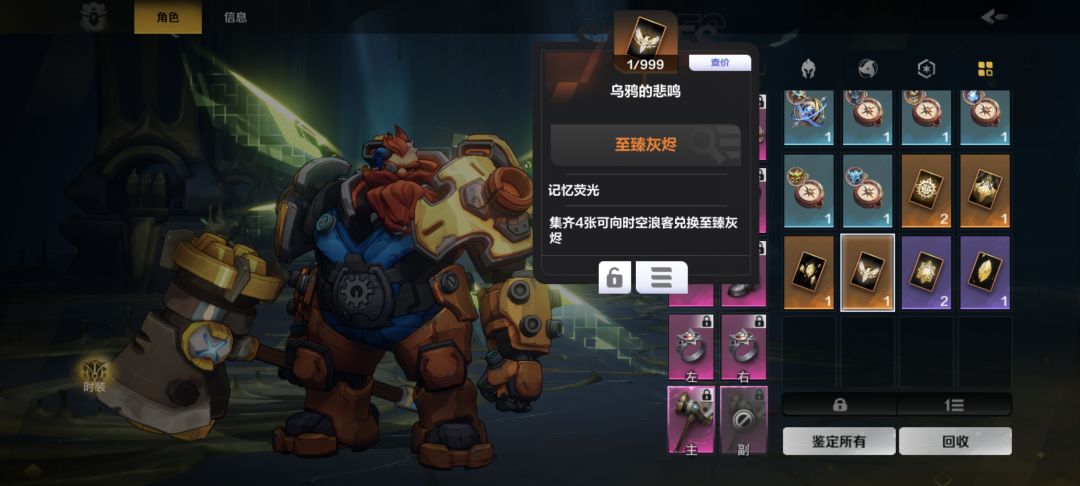 乌鸦悲鸣任务有bug啊 2