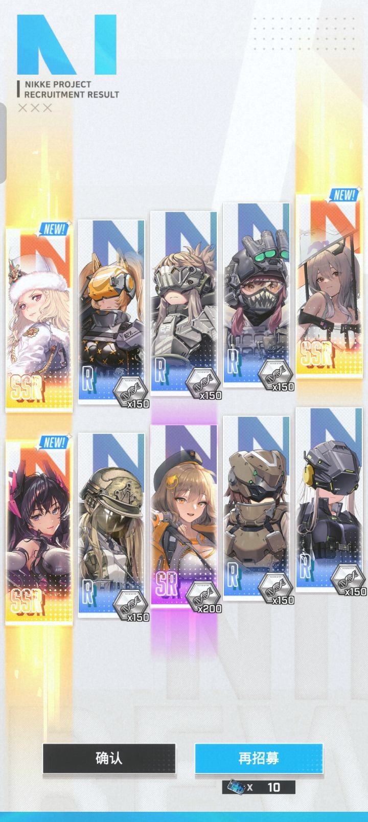梦回国际服截图