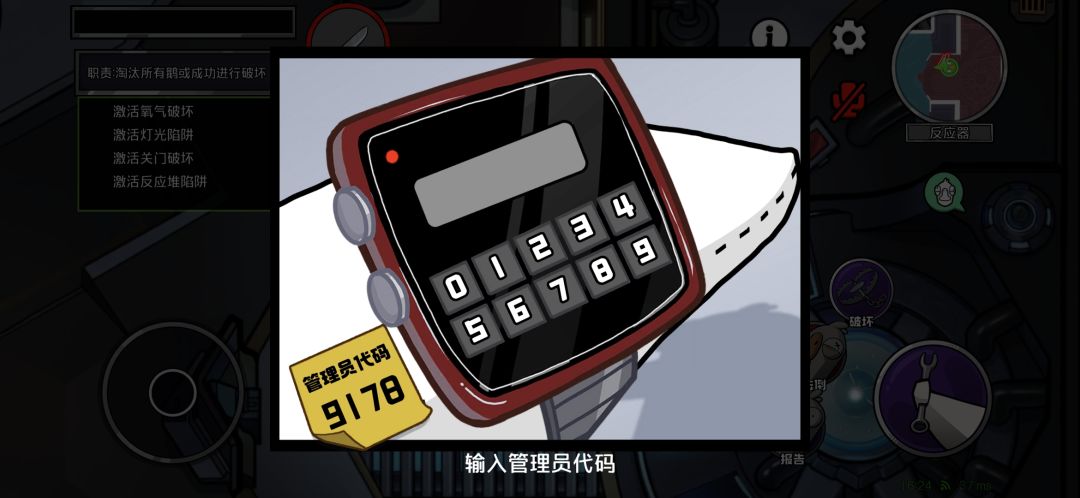 当鸭子的一天 1