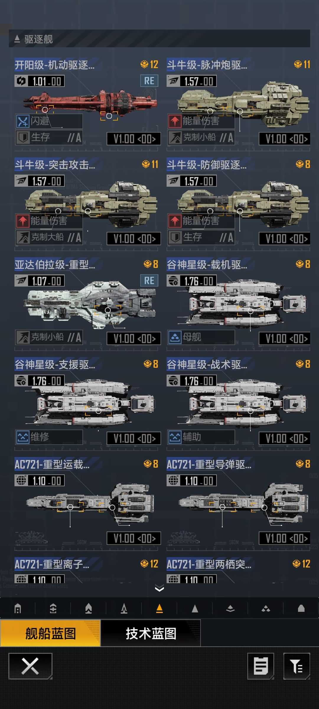 大佬们帮我看一下怎么配 10