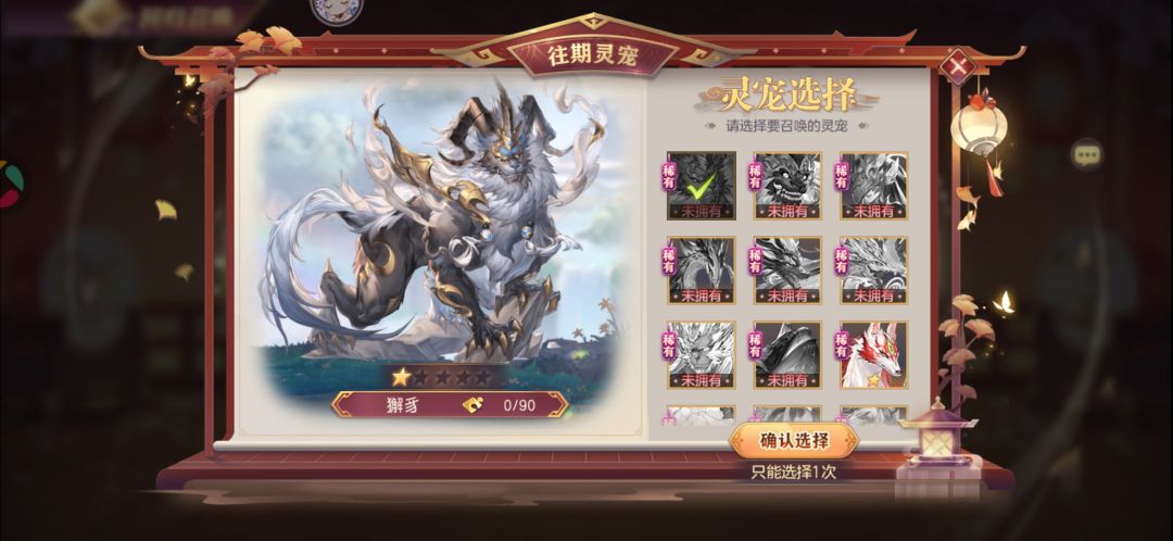 回归怎么玩 3
