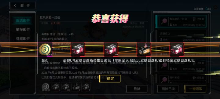 都对都对，300是个好游戏，但是我金币呢？截图