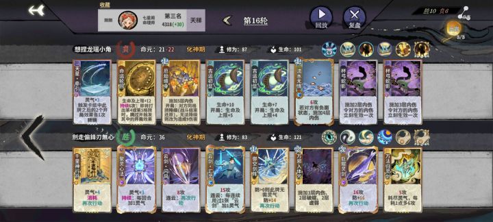 血光是在策划家里吗截图