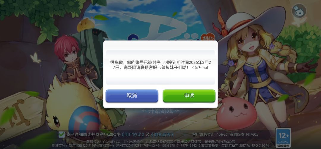 十年之约,不见不散! 2