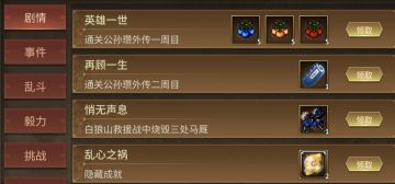 开个帖子，讲解一下公孙外传的一些死关点