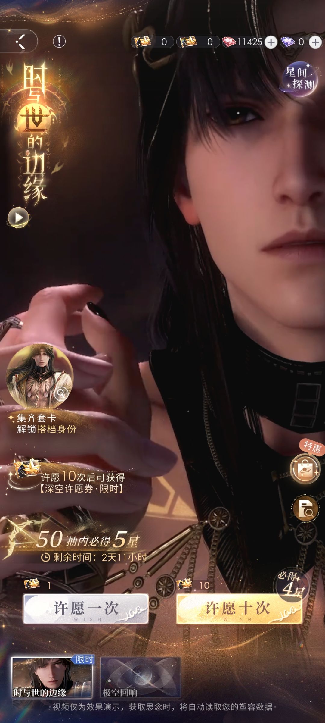 送,最后一个 1