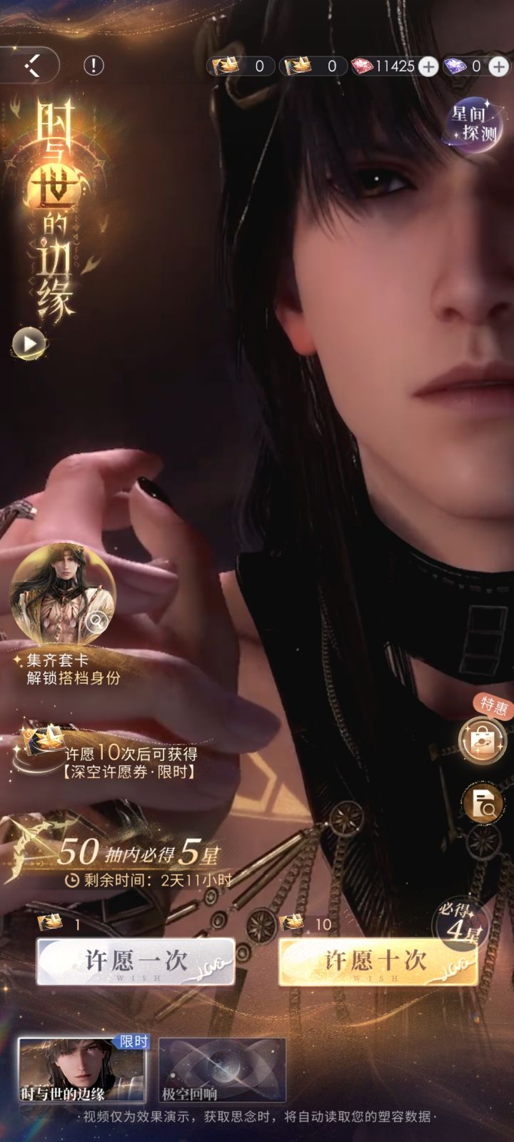 送,最后一个截图
