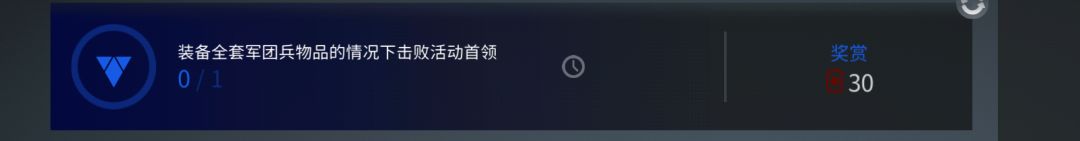 这个任务咋完成啊 1