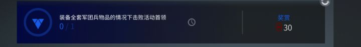 这个任务咋完成啊截图