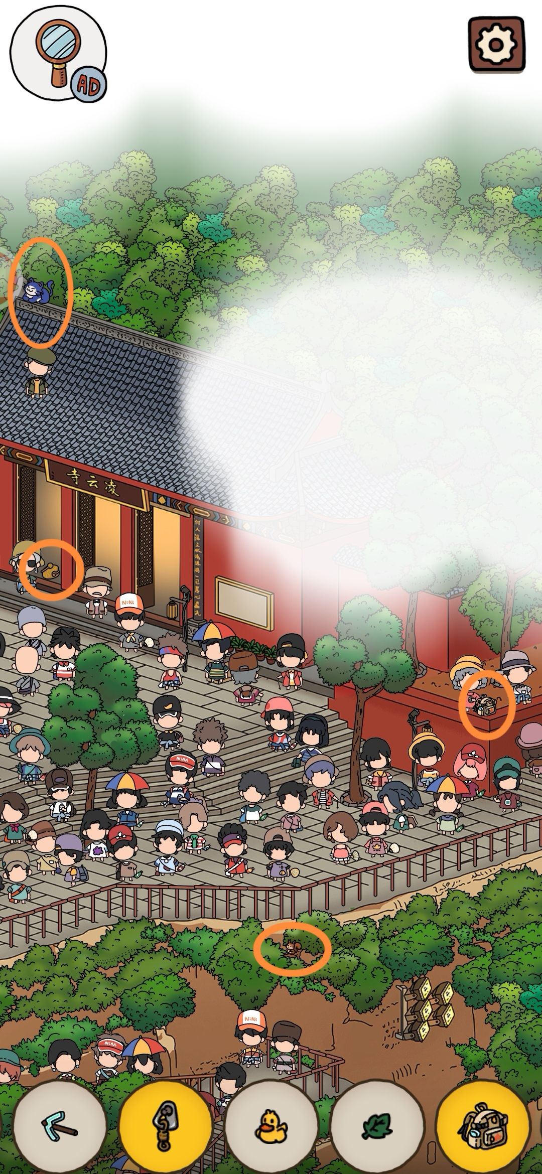 本期寻物 2
