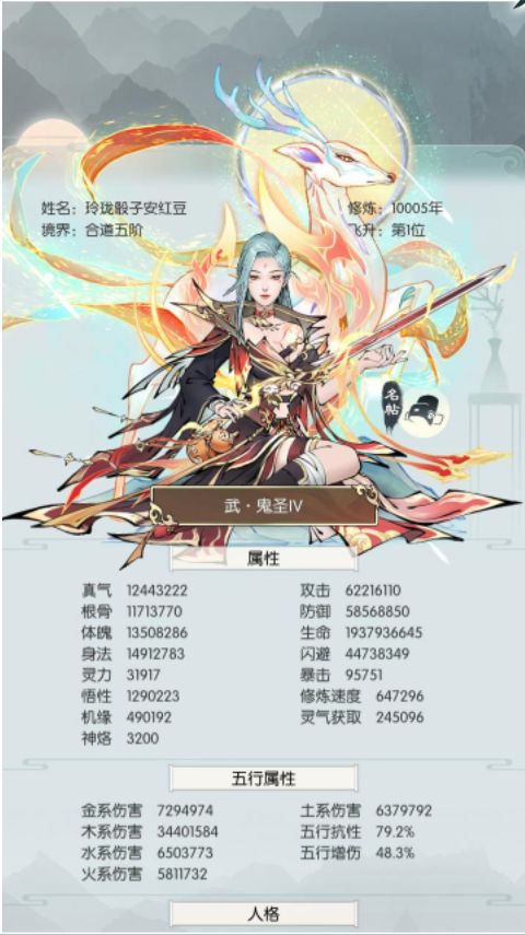 也是万年老怪了(记录一下) 1