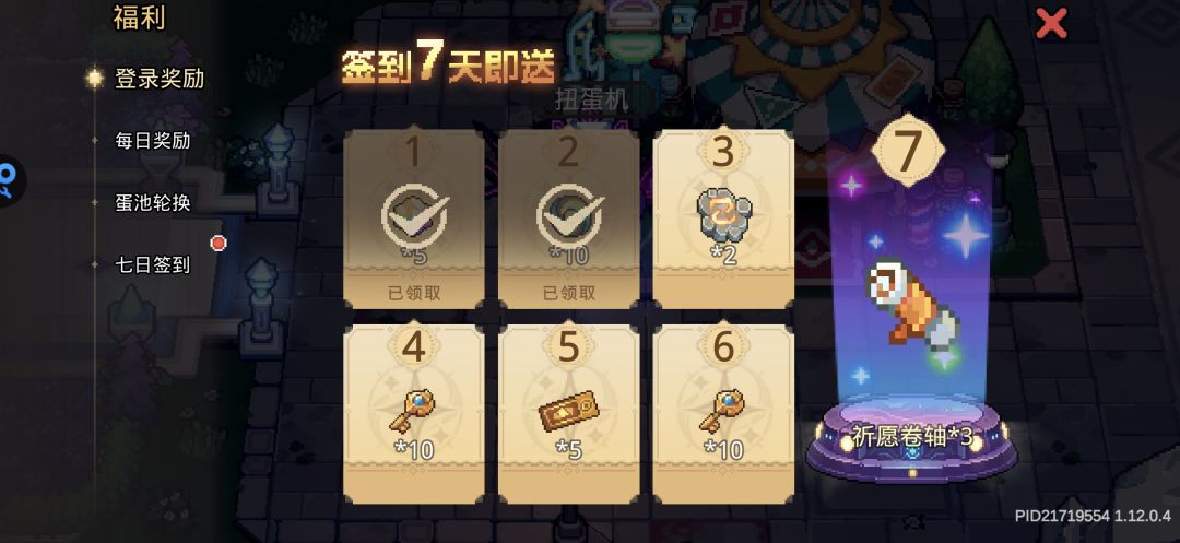 动态图片 3